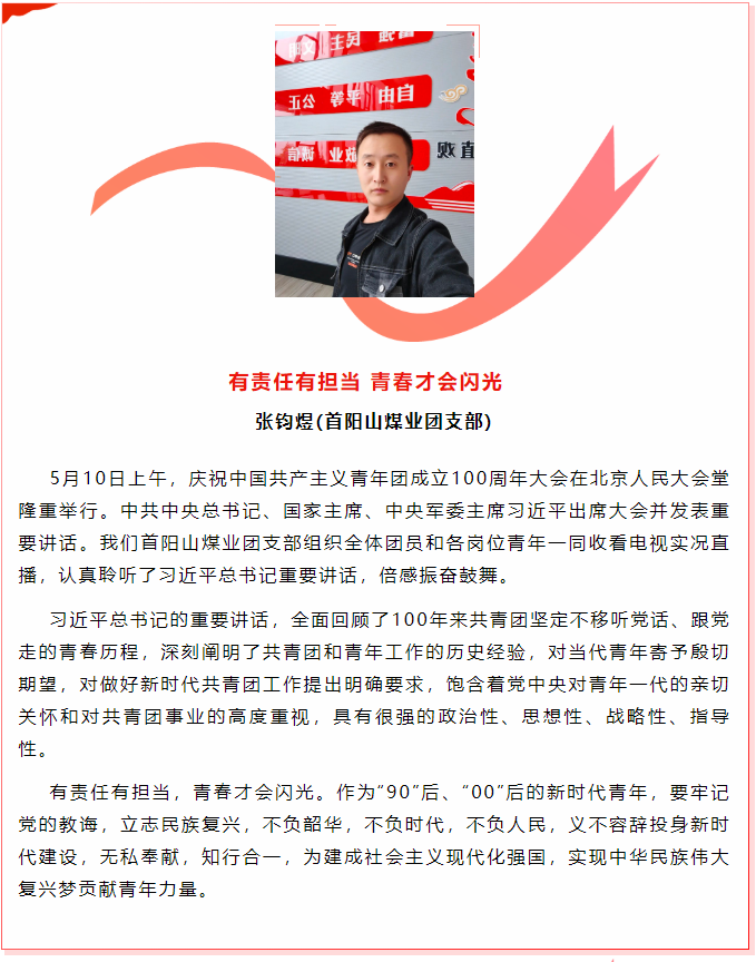 QQ浏覽器截圖20220511181535.png