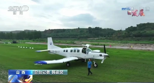 成功通航：聚焦“四穩”穩紮穩打 苦練内功蓄勢高飛​