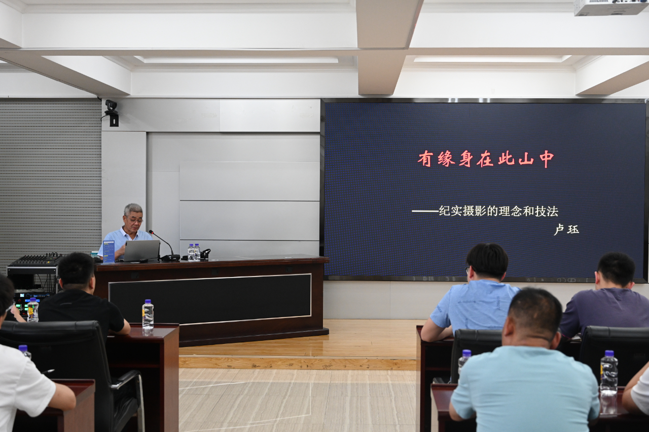 聯盛公司開展攝影專題培訓