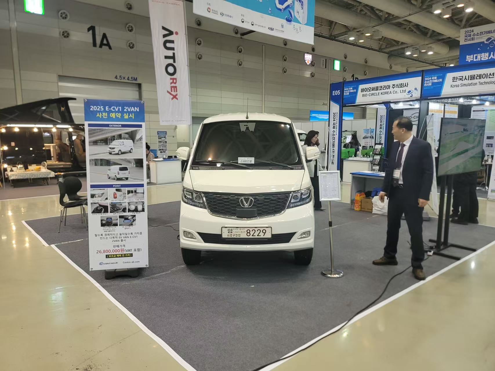 喜報！成功汽車閃耀韓國(guó)釜山車展，首日斬獲40台訂單