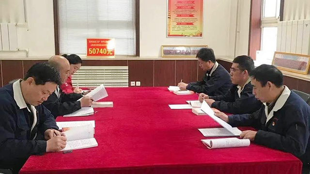 【成功黨建】成功淮海發動機黨總支組織召開黨史學習教育動員部署會