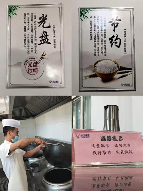 【工作動态】文明城市要(yào / yāo)創建 點滴力量做貢獻