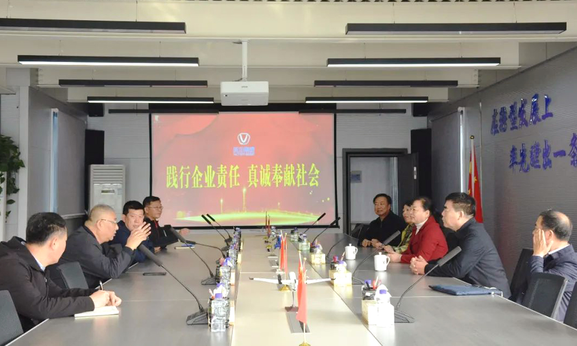 【集團要(yào / yāo)聞】踐行社會責任 真情奉獻社會