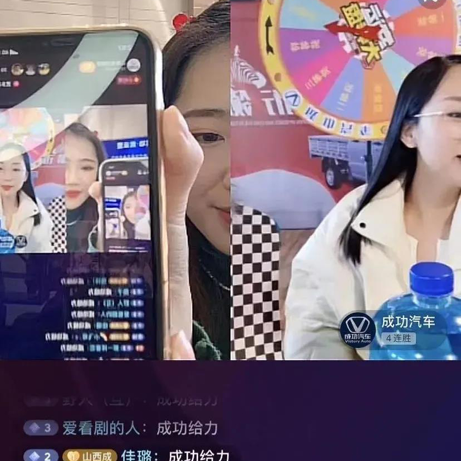 【工作動态】直播平台齊發力 成功品牌更給力