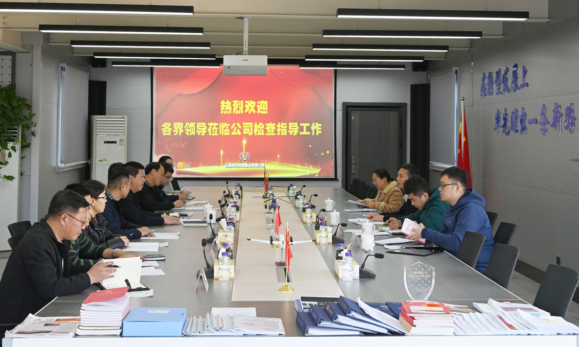 【集團要(yào / yāo)聞】市文明辦工作組到(dào)成功煤炭組織調研指導