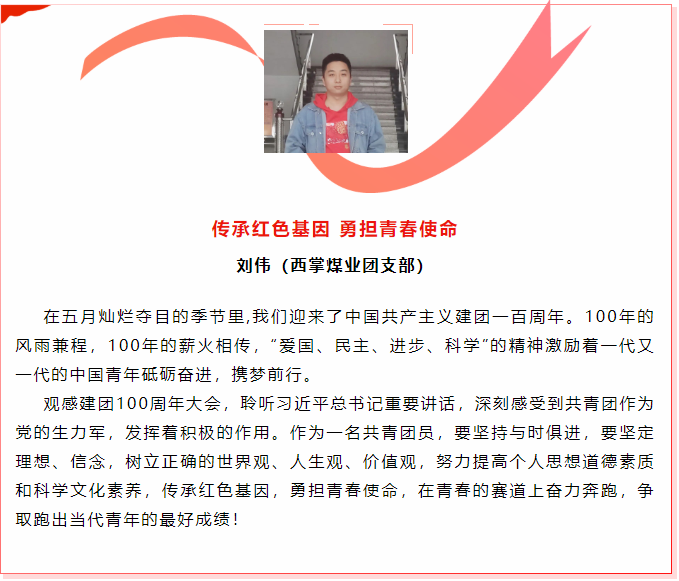 QQ浏覽器截圖20220511181600.png