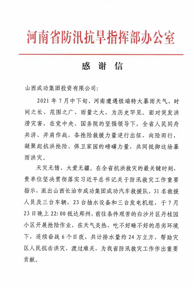 QQ浏覽器截圖20220318161850.png