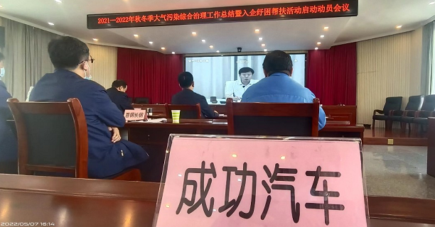 QQ浏覽器截圖20220510183726.png