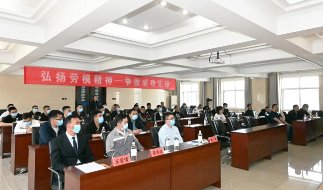 【勞模宣講】“弘揚勞模精神 争做成功先鋒”成功集團勞模宣講活動火熱開講