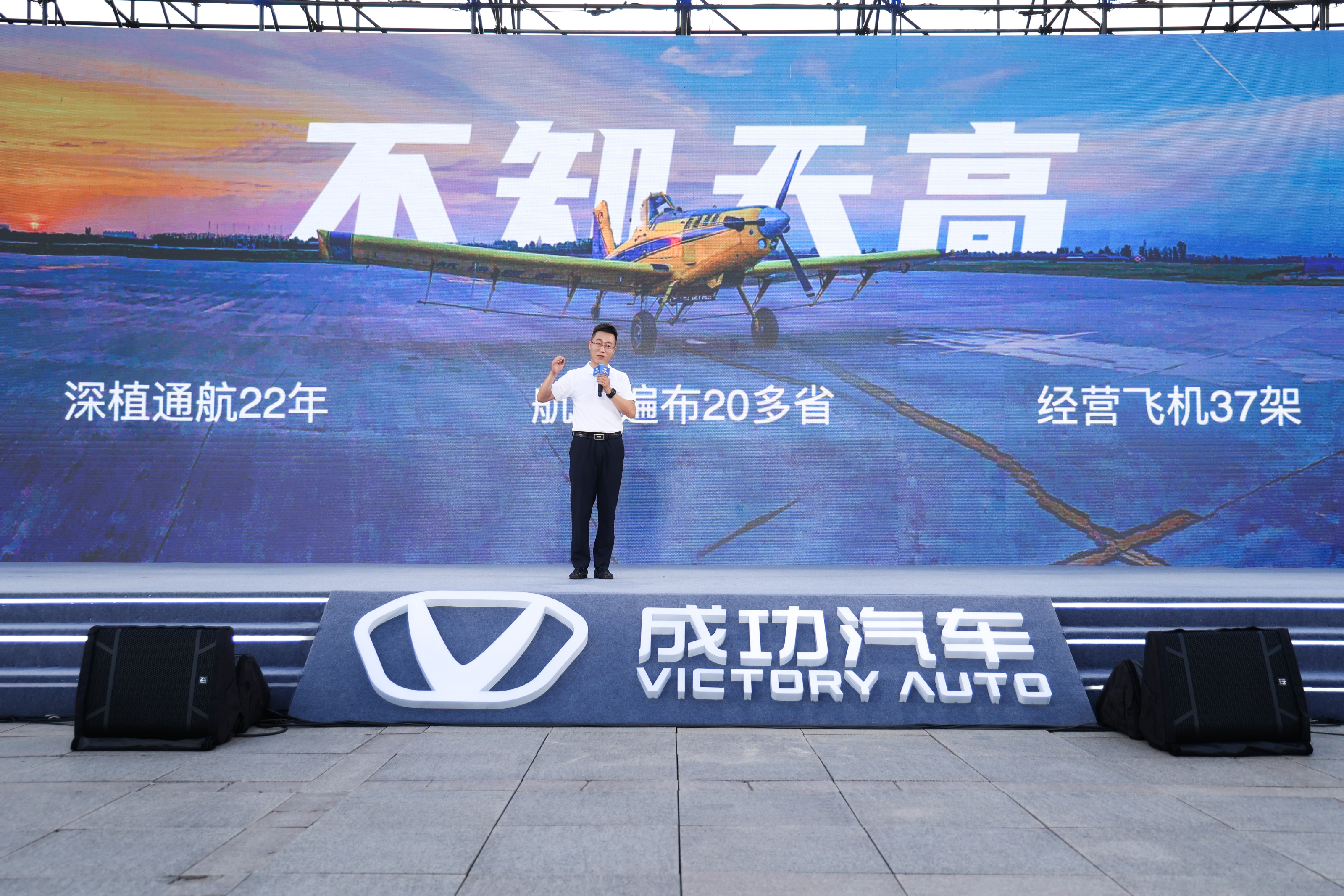重磅！參與“成功汽車超級創富計劃”，新車免費開回家