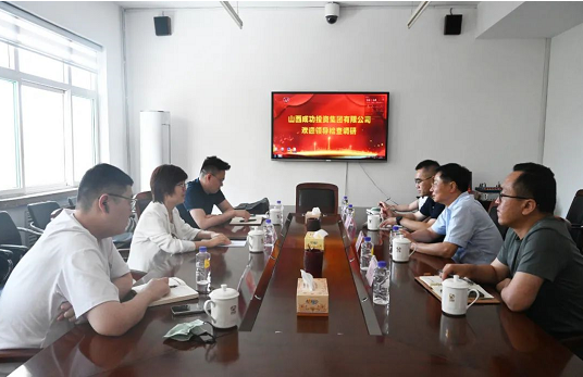 鄭州銀行調研組在(zài)成功集團參觀考察