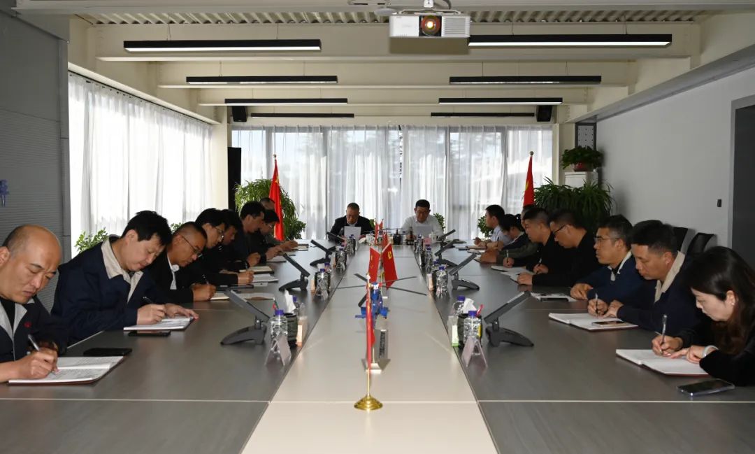 集團黨委召開專題會議 動員部署黨紀學習教育