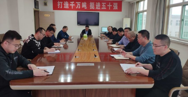 【工作動态】聯盛公司學習宣貫張馳書記區委經濟工作會議講話精神