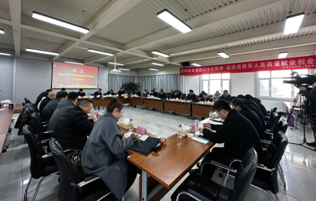 長治市退役軍人(rén)就(jiù)業創業示範基地(dì / de)工作座談會在(zài)成功集團召開