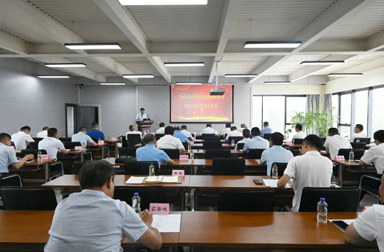 錨定目标 攻堅實幹｜成功集團召開上(shàng)半年度工作會議