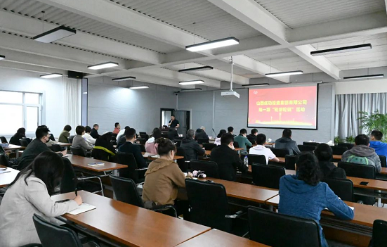 【工作動态】集團總部舉辦第一(yī / yì ／yí)期“輪講輪訓”活動
