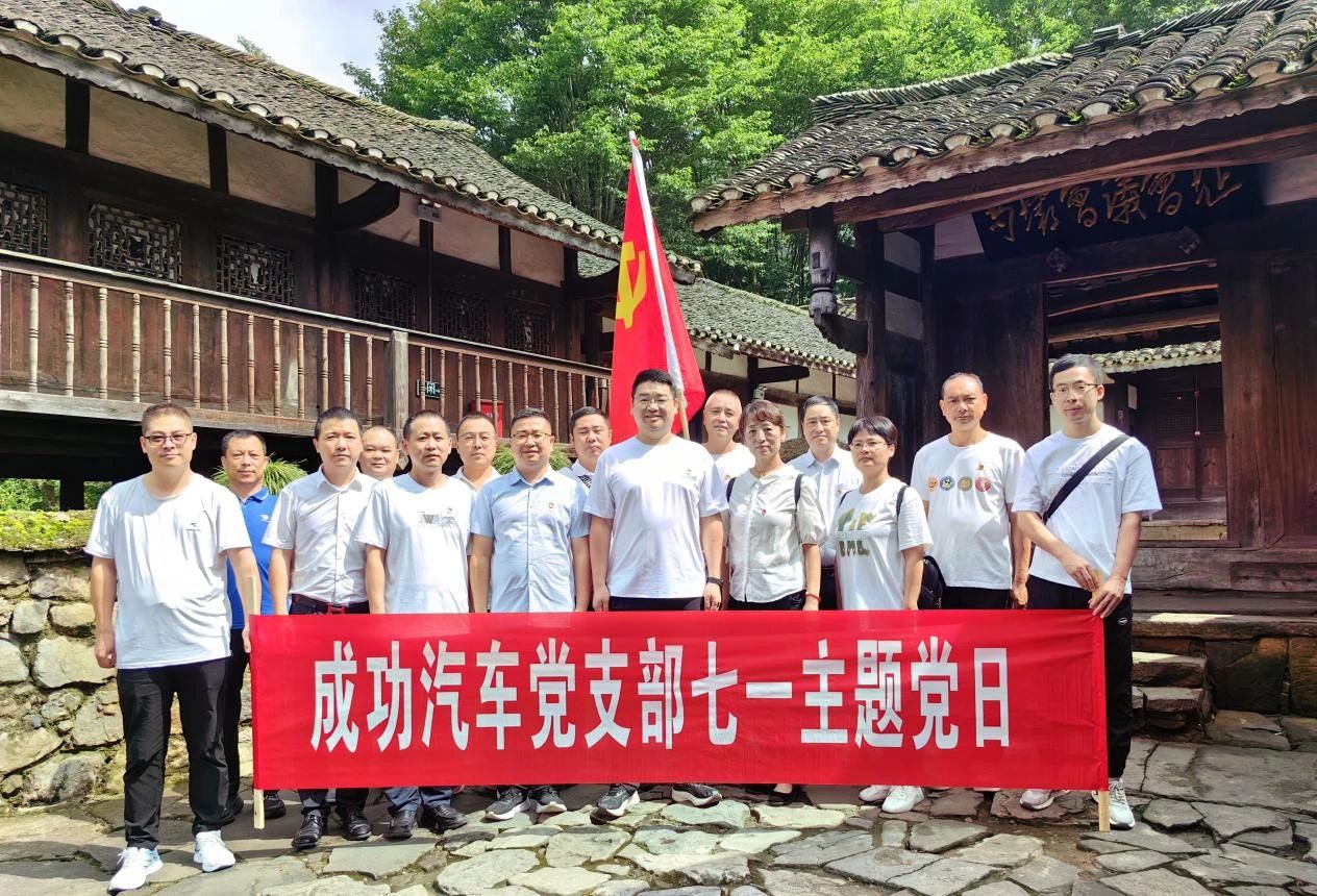 敬黨心•續輝煌——遵義車廠開展七一(yī / yì ／yí)黨日活動