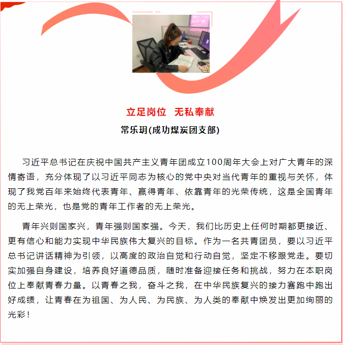 QQ浏覽器截圖20220511181550.png