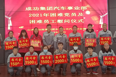【組織關懷】慰問送關懷 情暖員工心