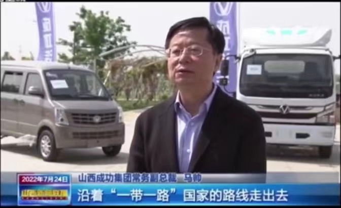 【山西新聞聯播】老工業基地(dì / de)闖出(chū)振興發展新路