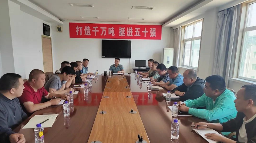 聯盛公司：銷售部召開5月份産銷存工作例會