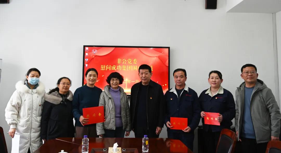 微信圖片_20220208110940.jpg