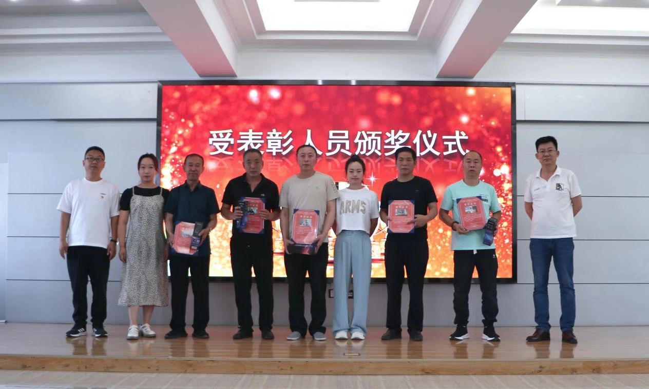 聯盛公司召開5月份先進事迹表彰會