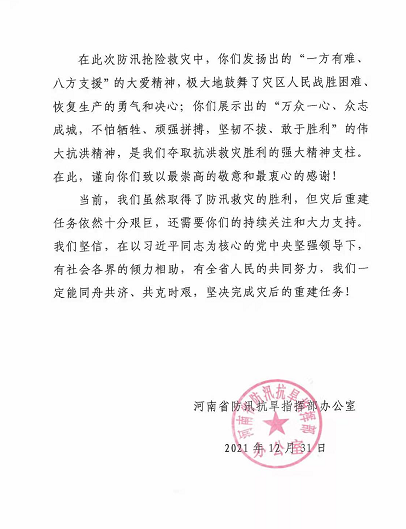 QQ浏覽器截圖20220318161840.png