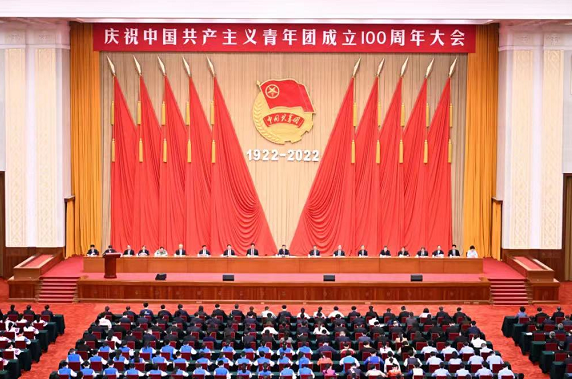 習近平總書記在(zài)慶祝中國(guó)共産主義青年團成立100周年大(dà)會上(shàng)的(de)重要(yào / yāo)講話激勵成功集團廣大(dà)青年——勇擔曆史使命 貢獻青春力量