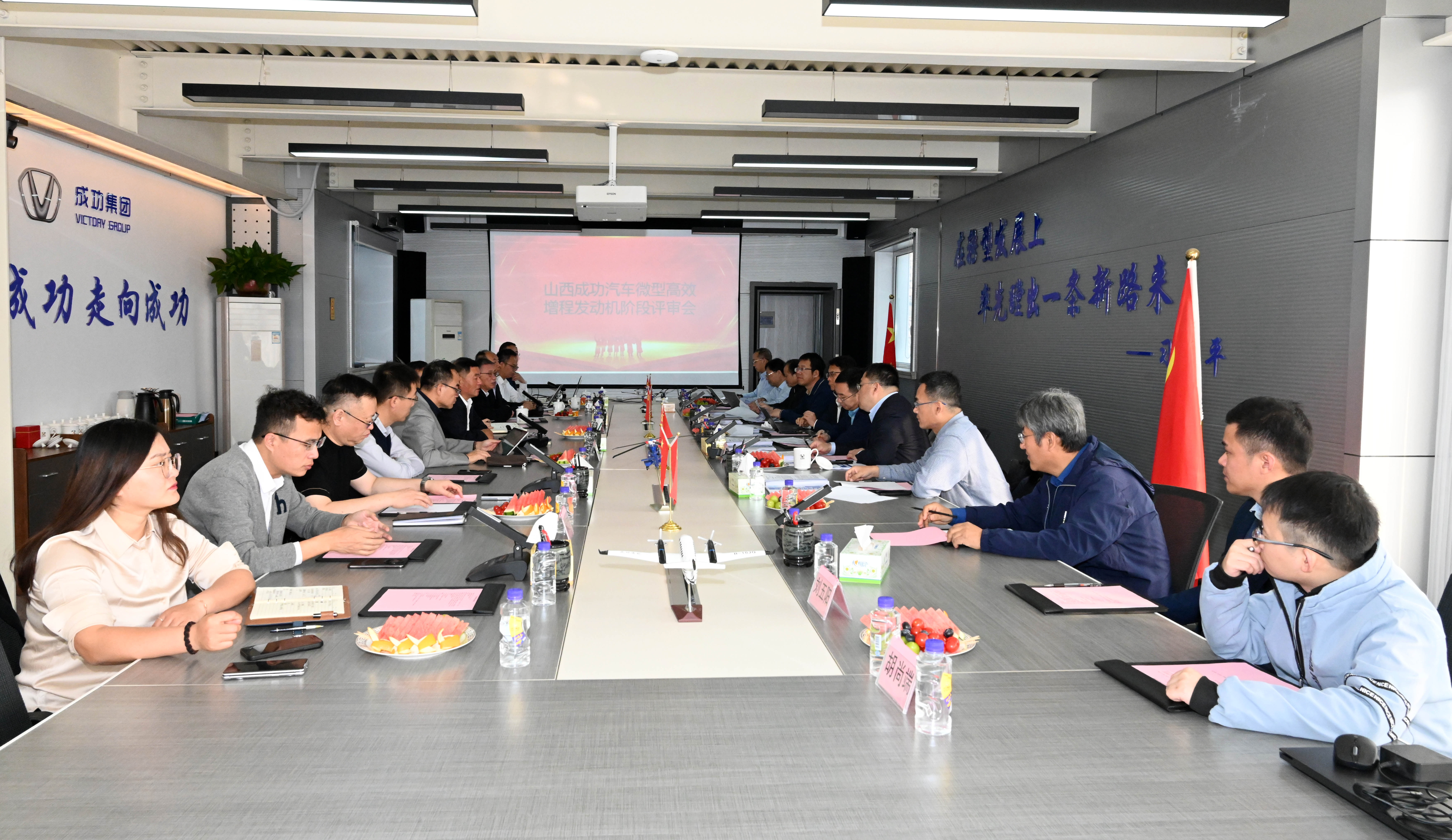 加快研發與創新！成功汽車微型增程發動機研發項目階段評審會順利舉行
