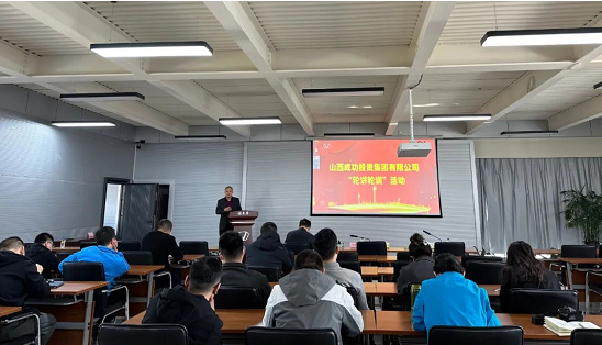集團總部第六期“輪講輪訓”開講