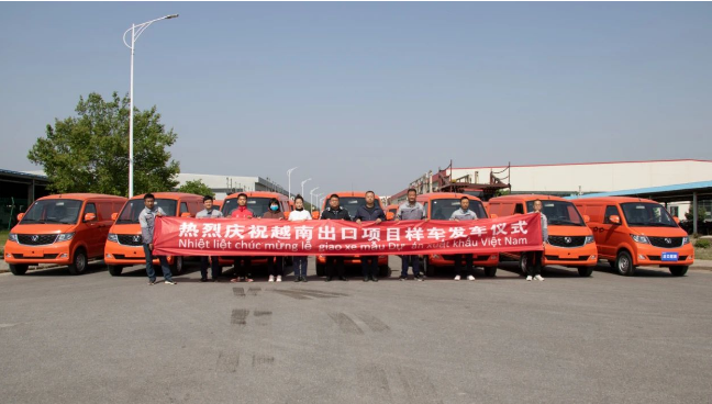 加速出(chū)海：成功汽車越南出(chū)口項目樣車今日順利首發！