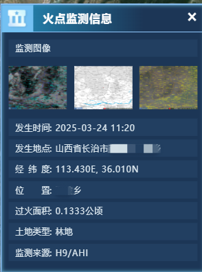 微信圖片_20250327161611.png