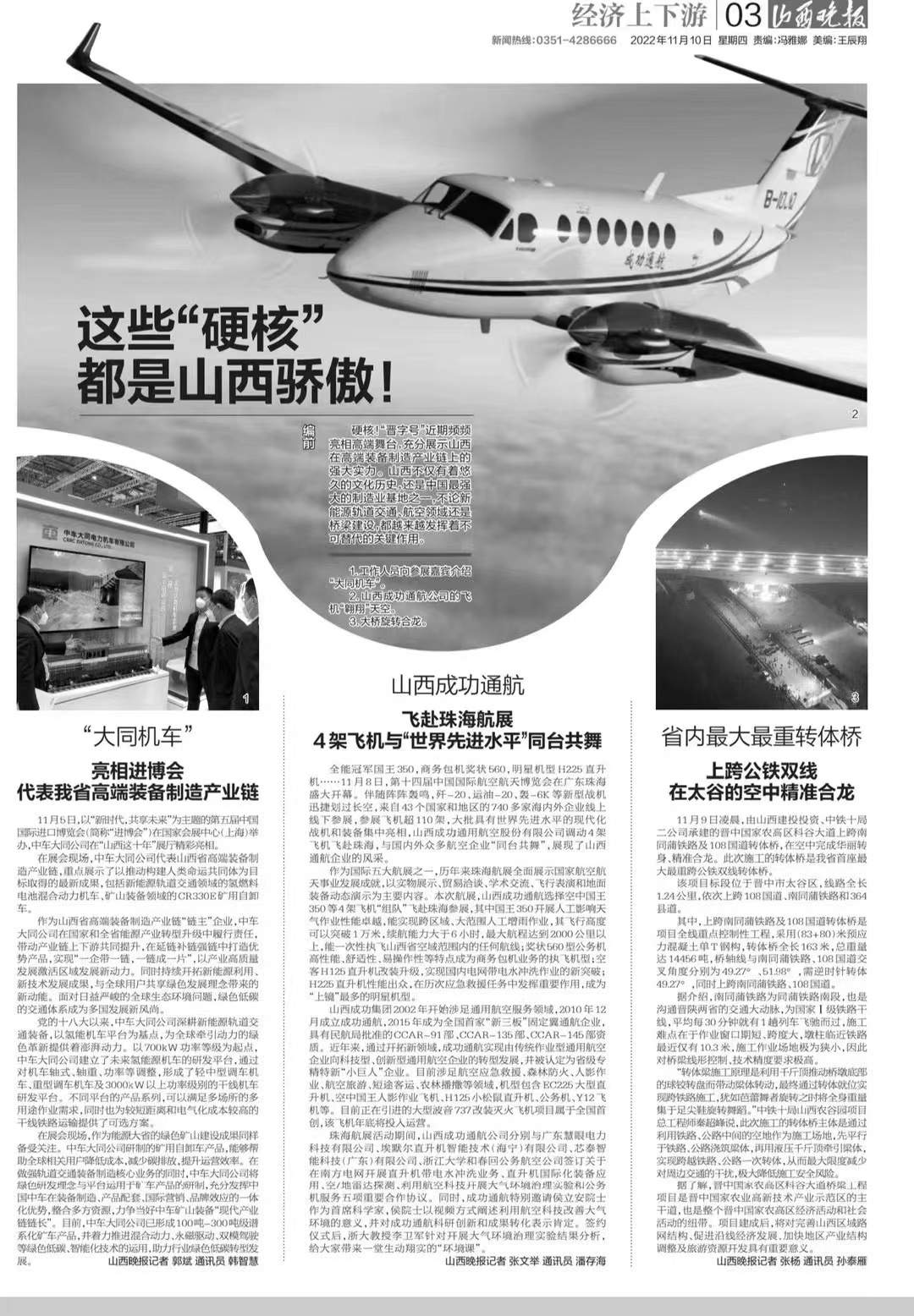 微信圖片_20221110082838.jpg